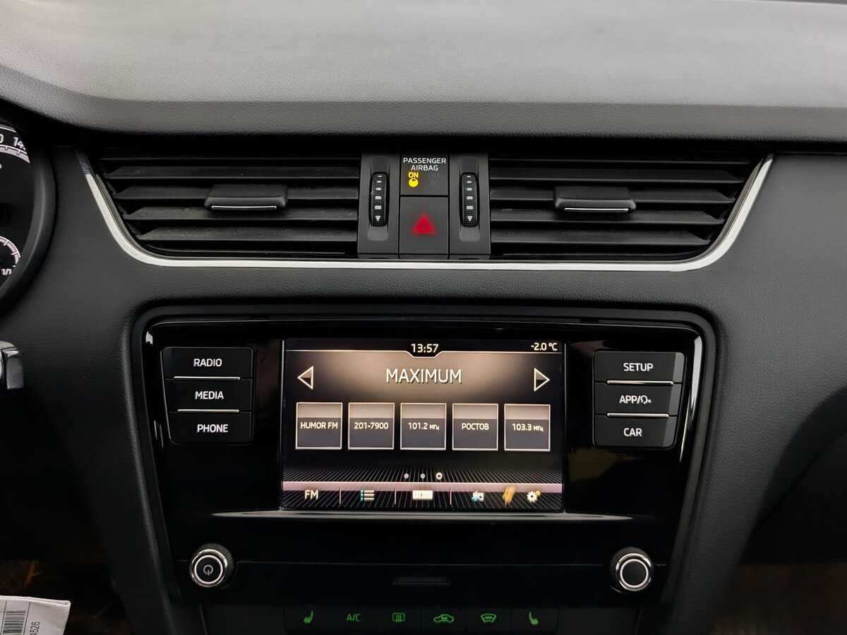 Купить Skoda Octavia с пробегом. Фото: #14