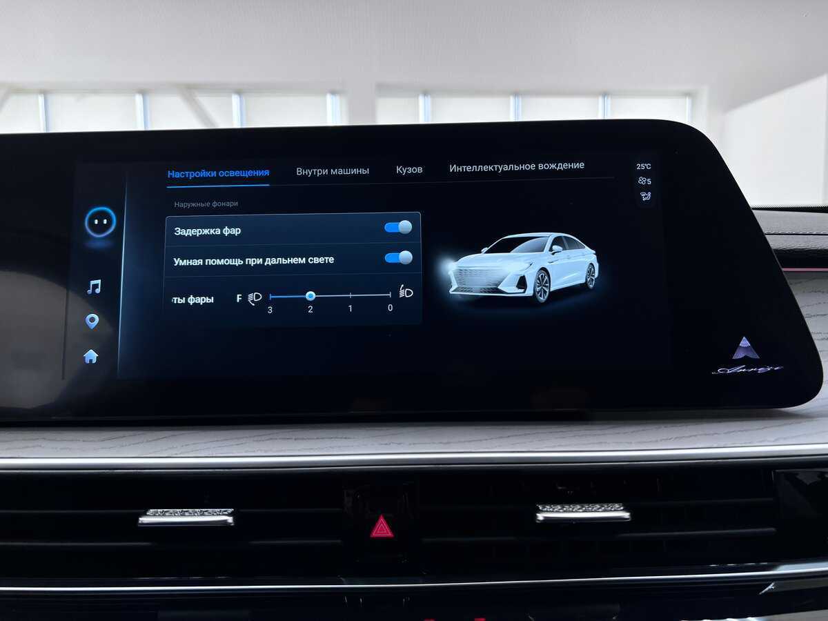 Купить Chery Arrizo 8 с пробегом. Фото: #21