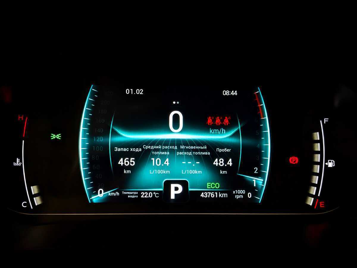 Купить Chery Tiggo 7 Pro с пробегом. Фото: #12