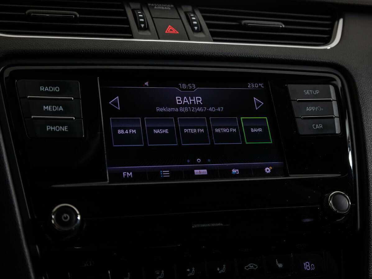 Купить Skoda Octavia с пробегом. Фото: #11