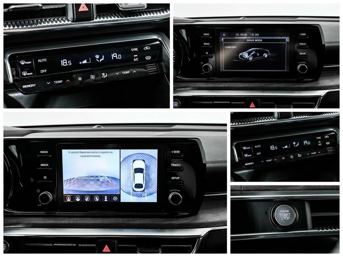 Купить Kia K5 с пробегом. Фото: #20