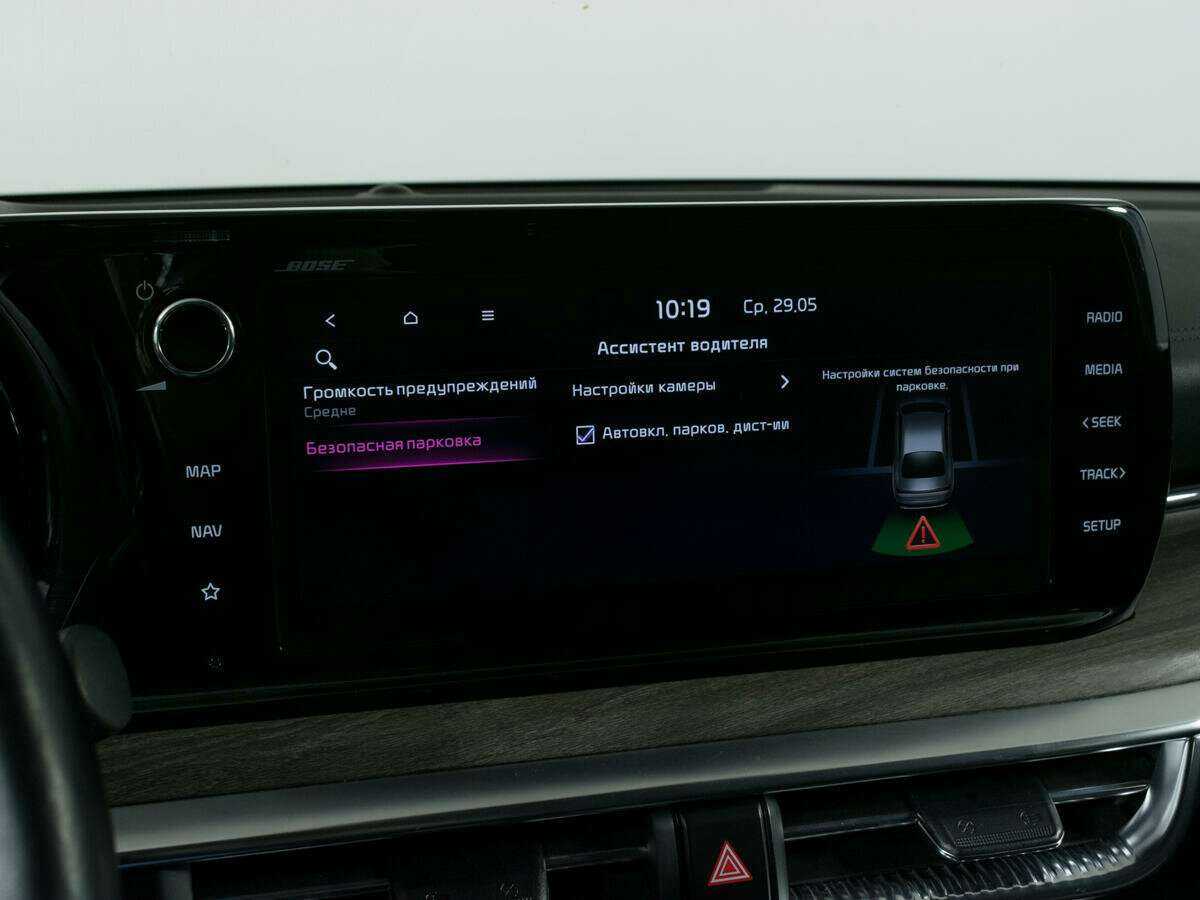 Купить Kia K5 с пробегом. Фото: #18