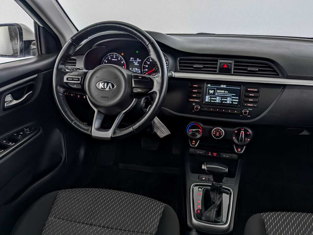 Купить Kia Rio с пробегом. Фото: #27