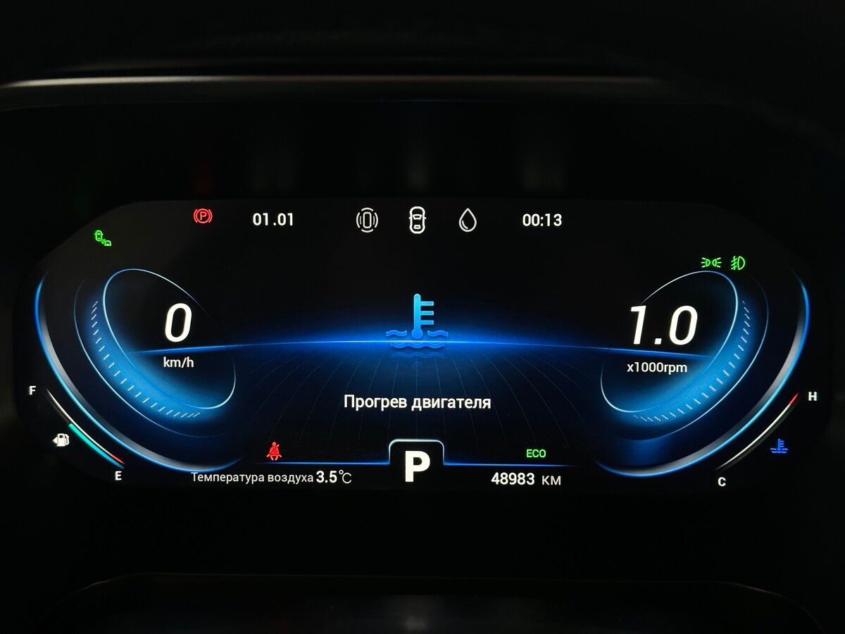 Купить Chery Tiggo 8 Pro с пробегом. Фото: #5