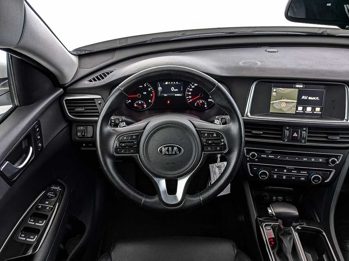 Купить Kia Optima с пробегом. Фото: #21