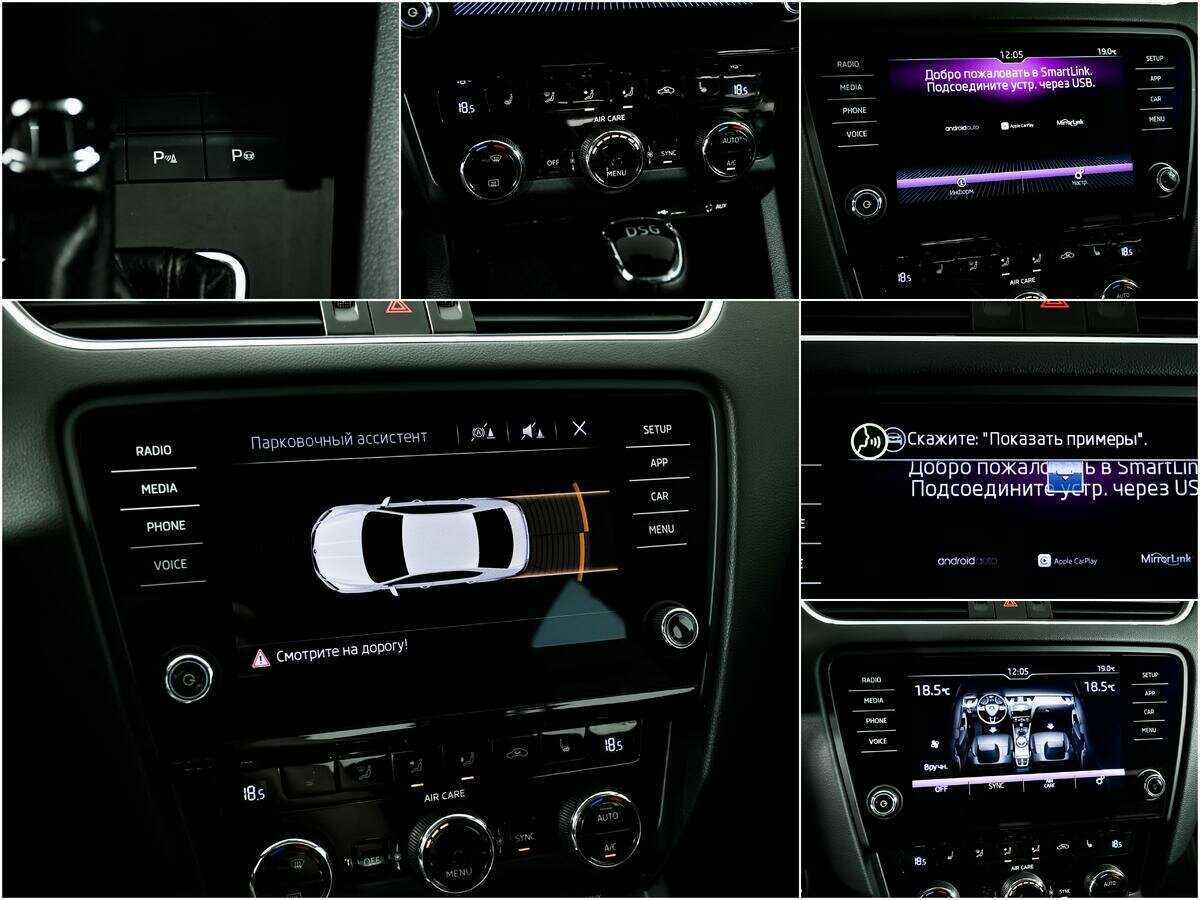 Купить Skoda Octavia с пробегом. Фото: #15