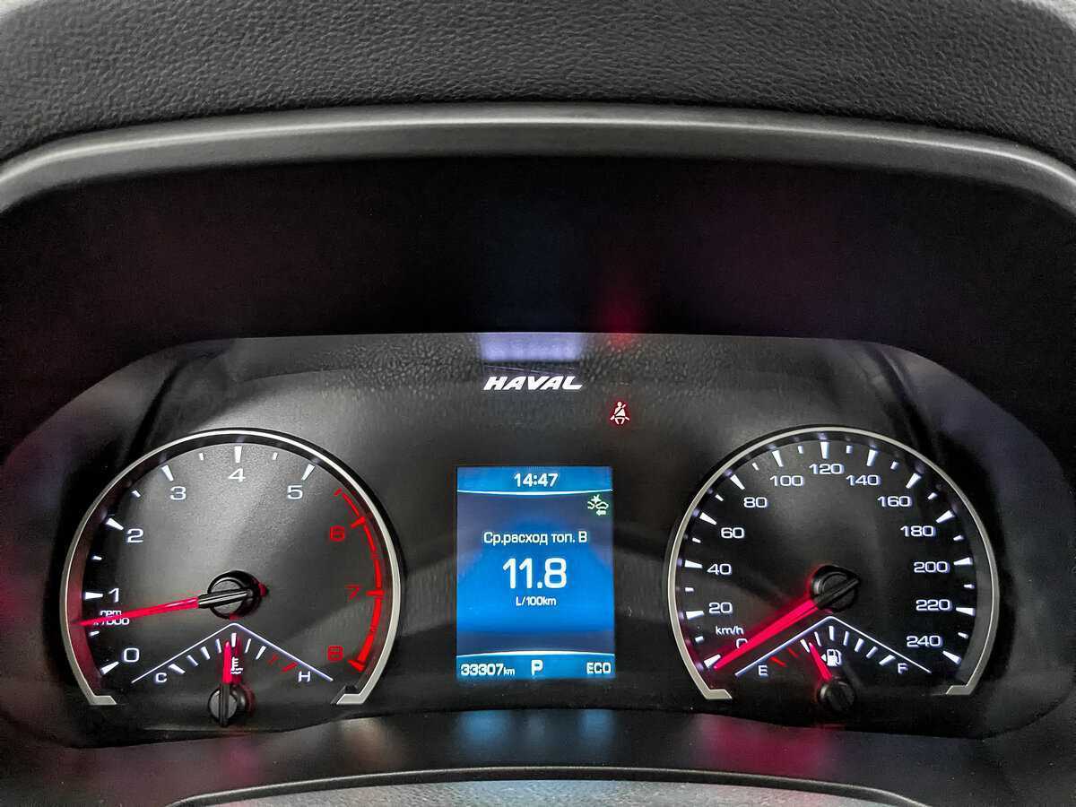 Купить Haval F7 с пробегом. Фото: #13