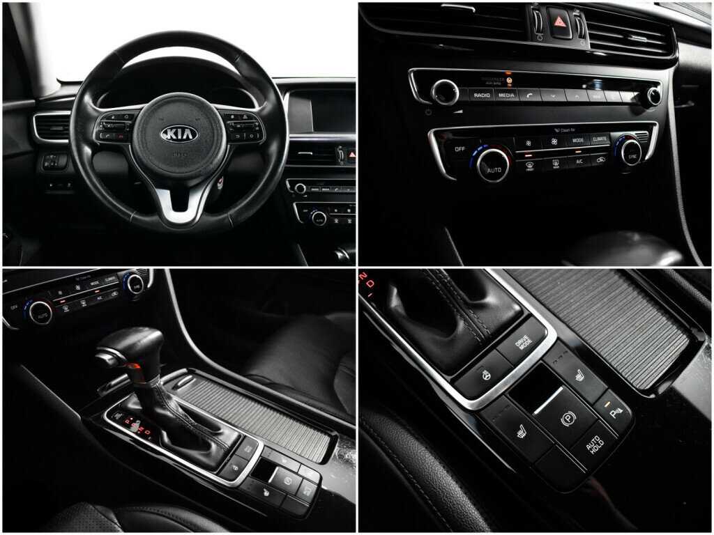 Купить Kia Optima с пробегом. Фото: #13