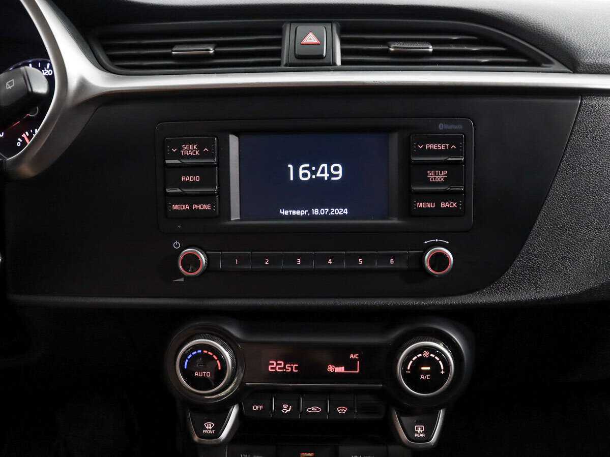 Купить Kia Rio с пробегом. Фото: #12