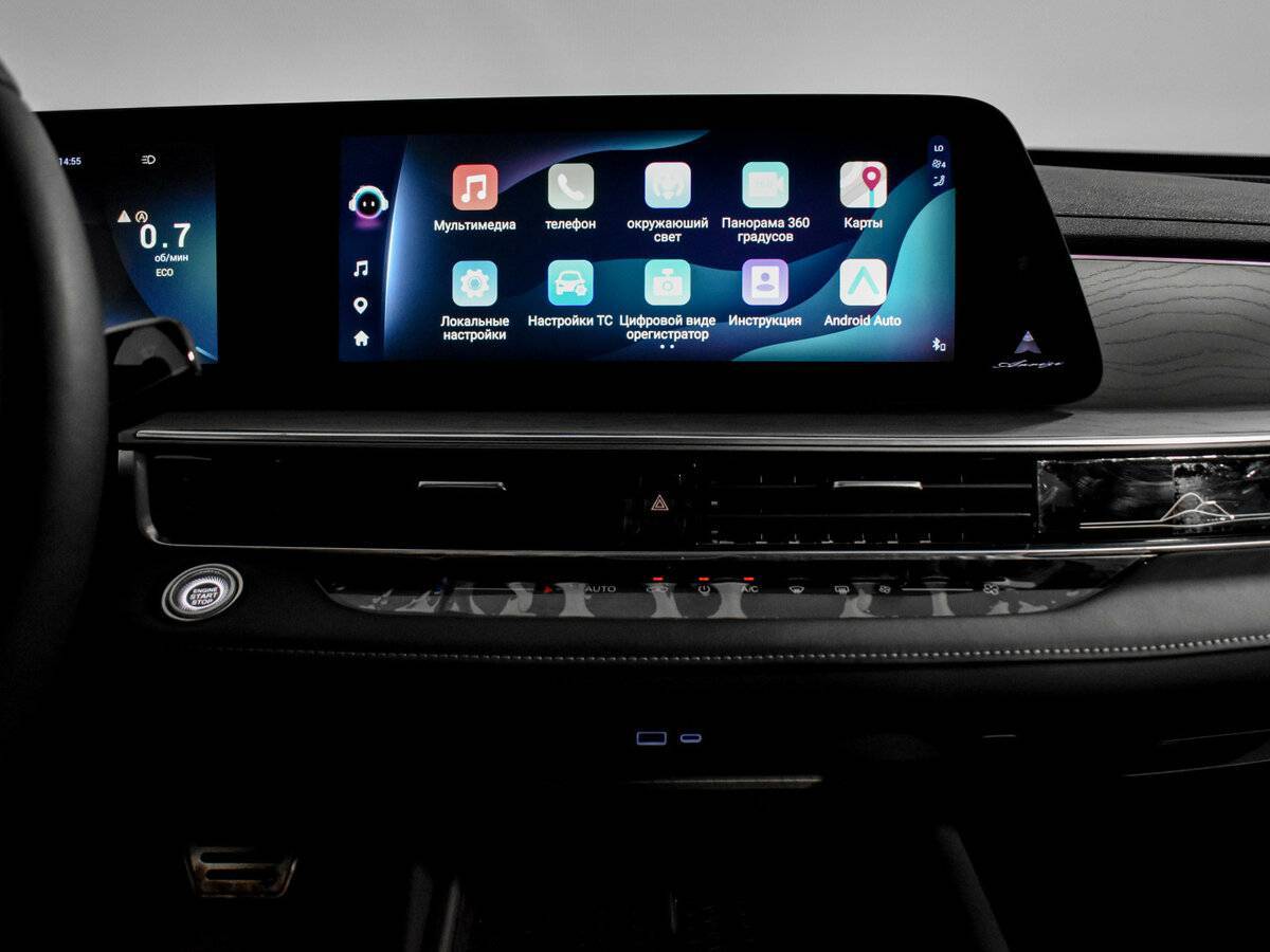 Купить Chery Arrizo 8 с пробегом. Фото: #16