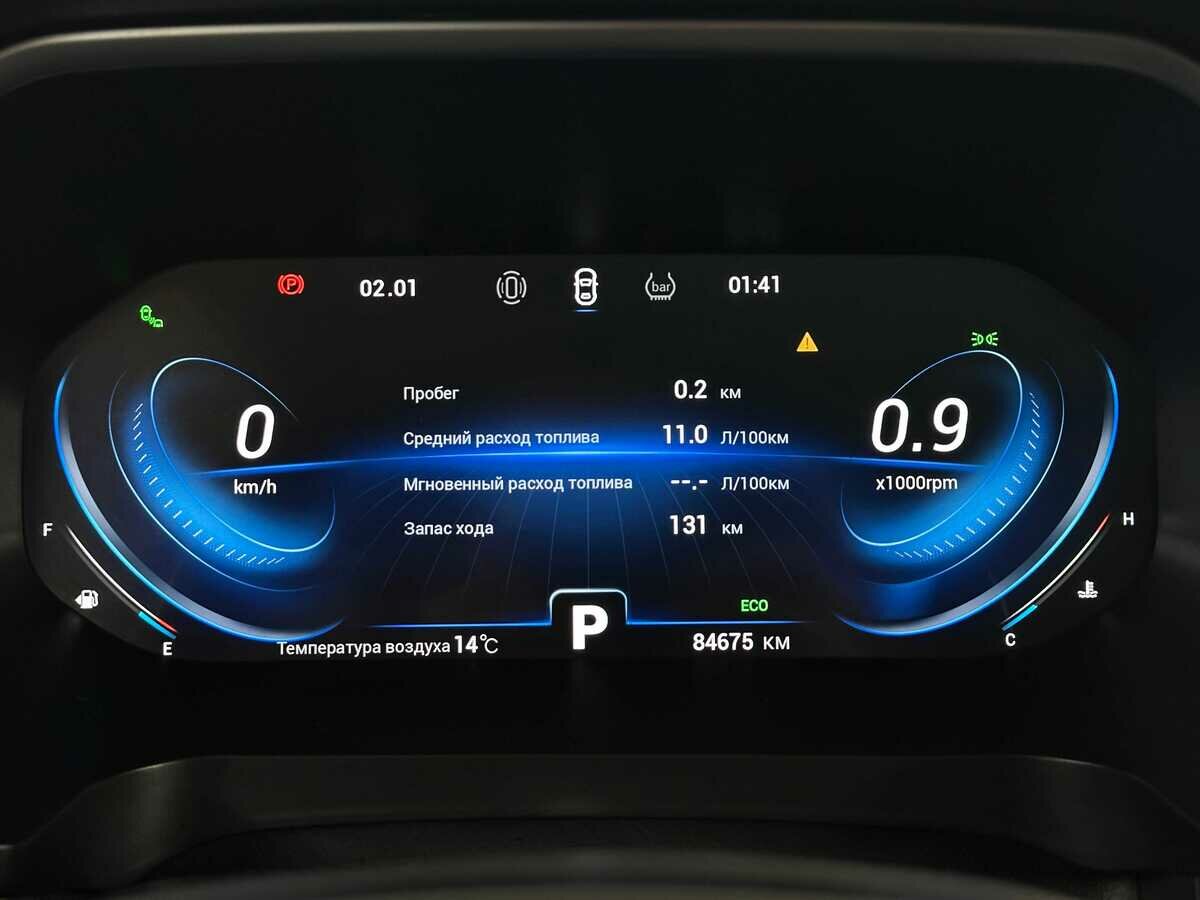 Купить Chery Tiggo 8 Pro с пробегом. Фото: #5