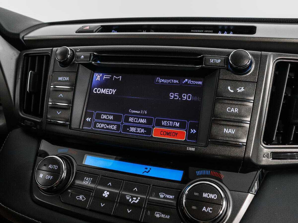 Купить Toyota RAV4 с пробегом. Фото: #12