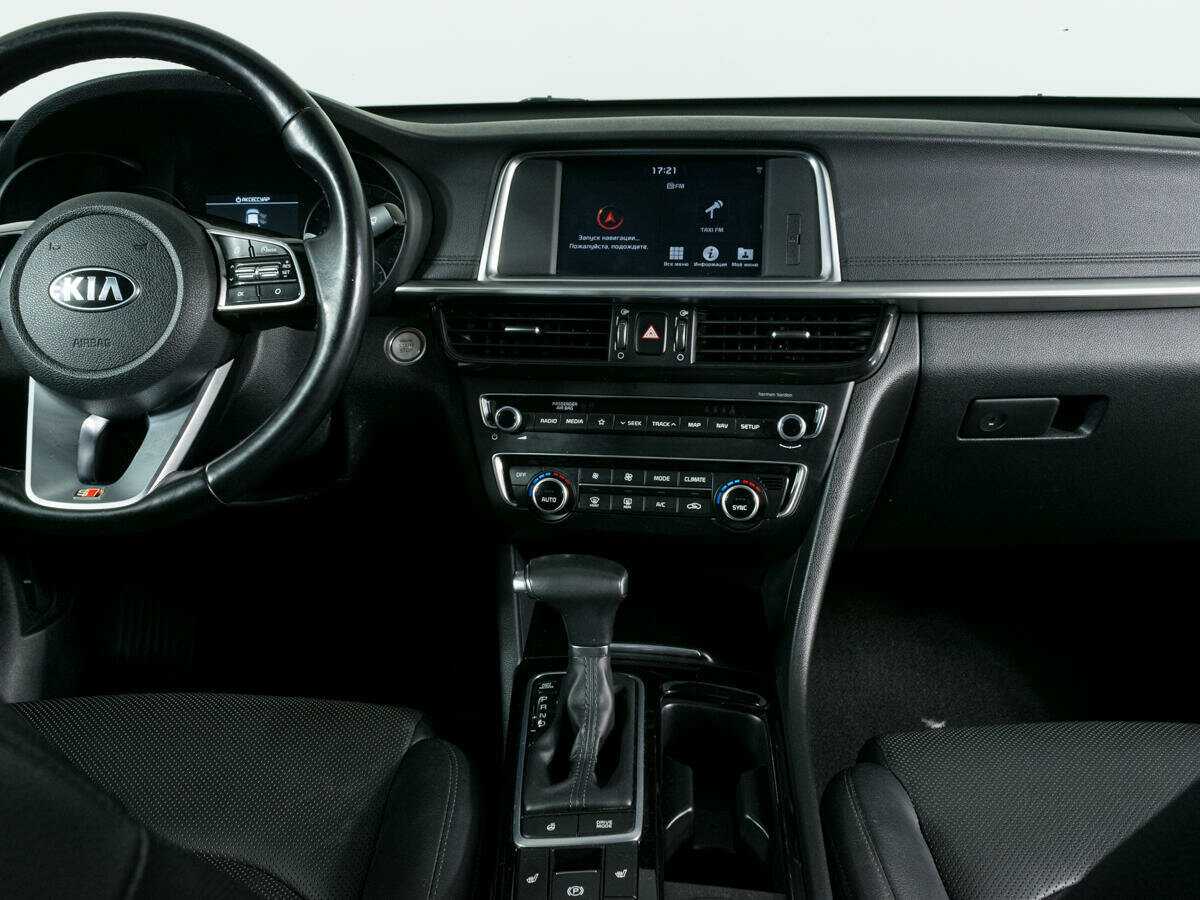 Купить Kia Optima с пробегом. Фото: #9