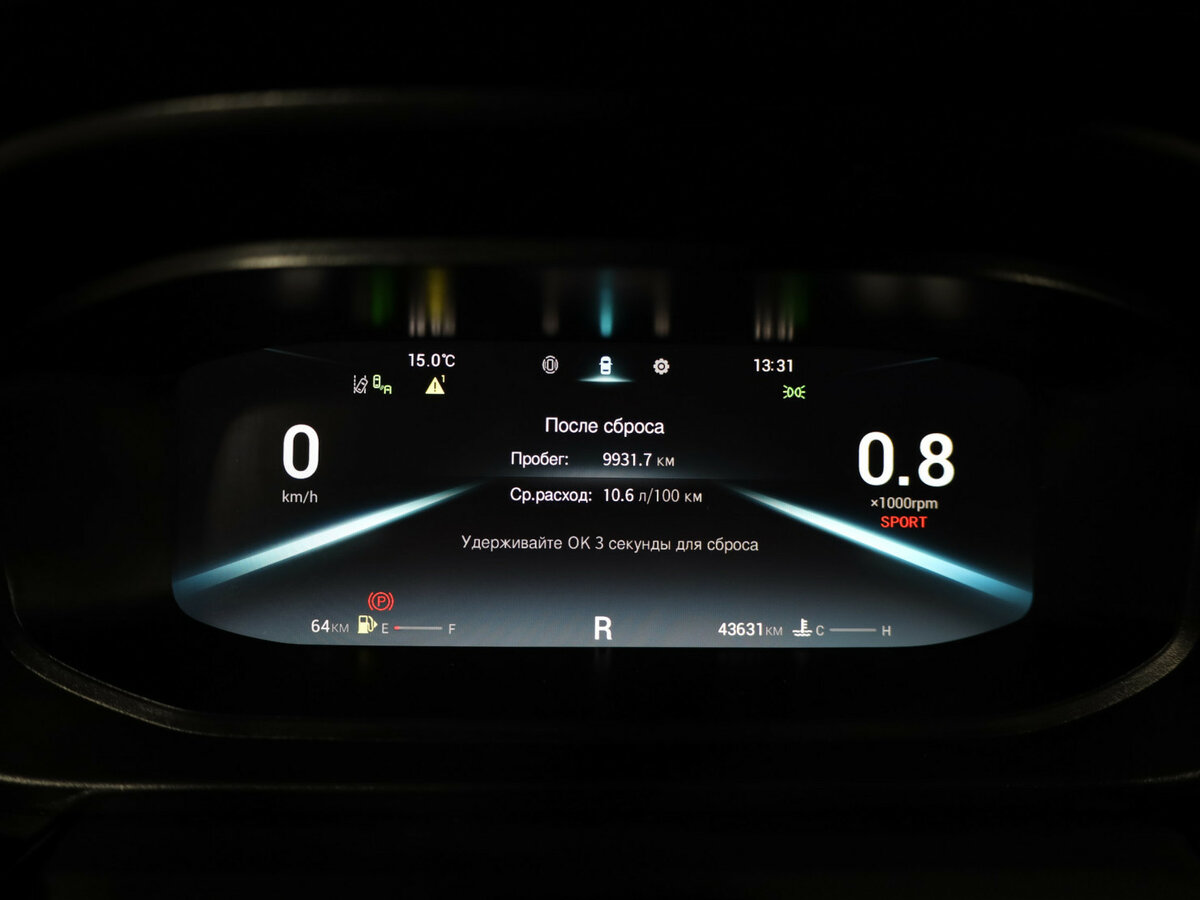 Купить OMODA S5 с пробегом. Фото: #15