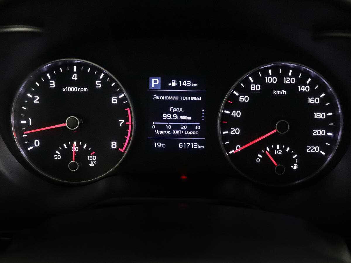 Купить Kia Rio с пробегом. Фото: #9