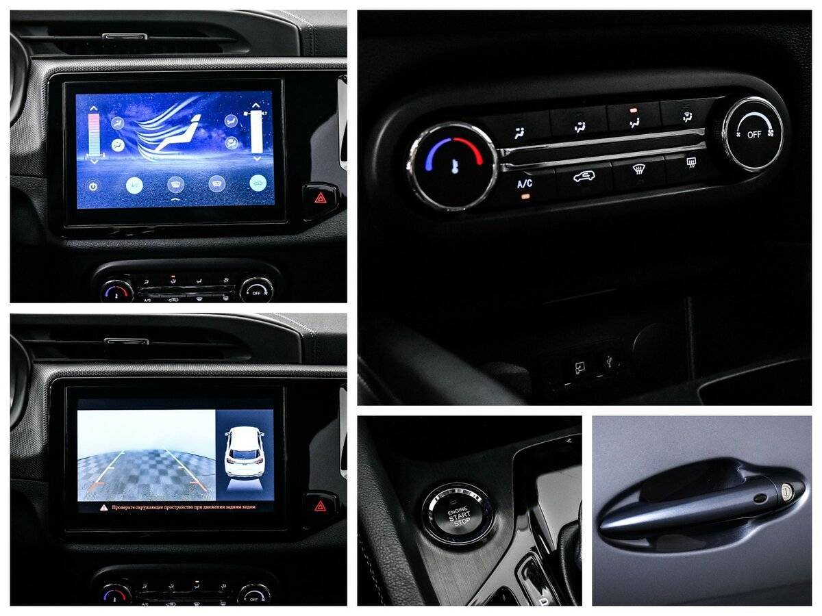 Купить Chery Tiggo 4 с пробегом. Фото: #16