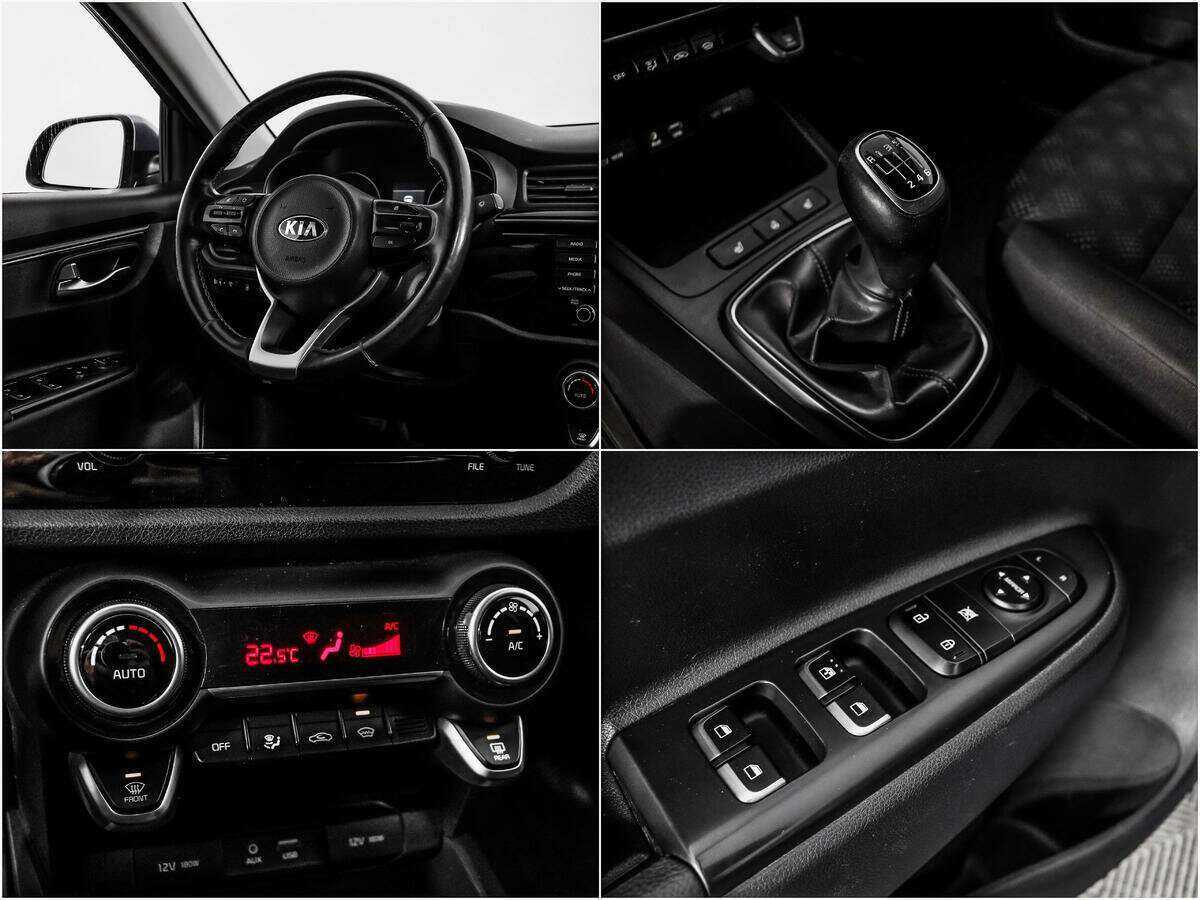 Купить Kia Rio с пробегом. Фото: #13