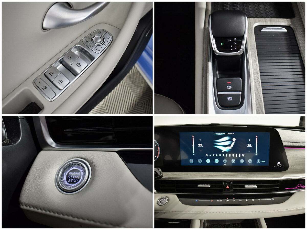 Купить Chery Arrizo 8 с пробегом. Фото: #18