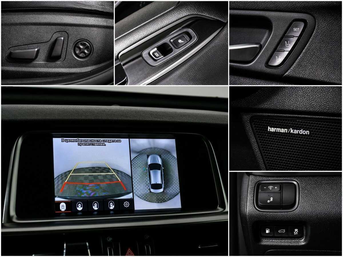 Купить Kia Optima с пробегом. Фото: #12