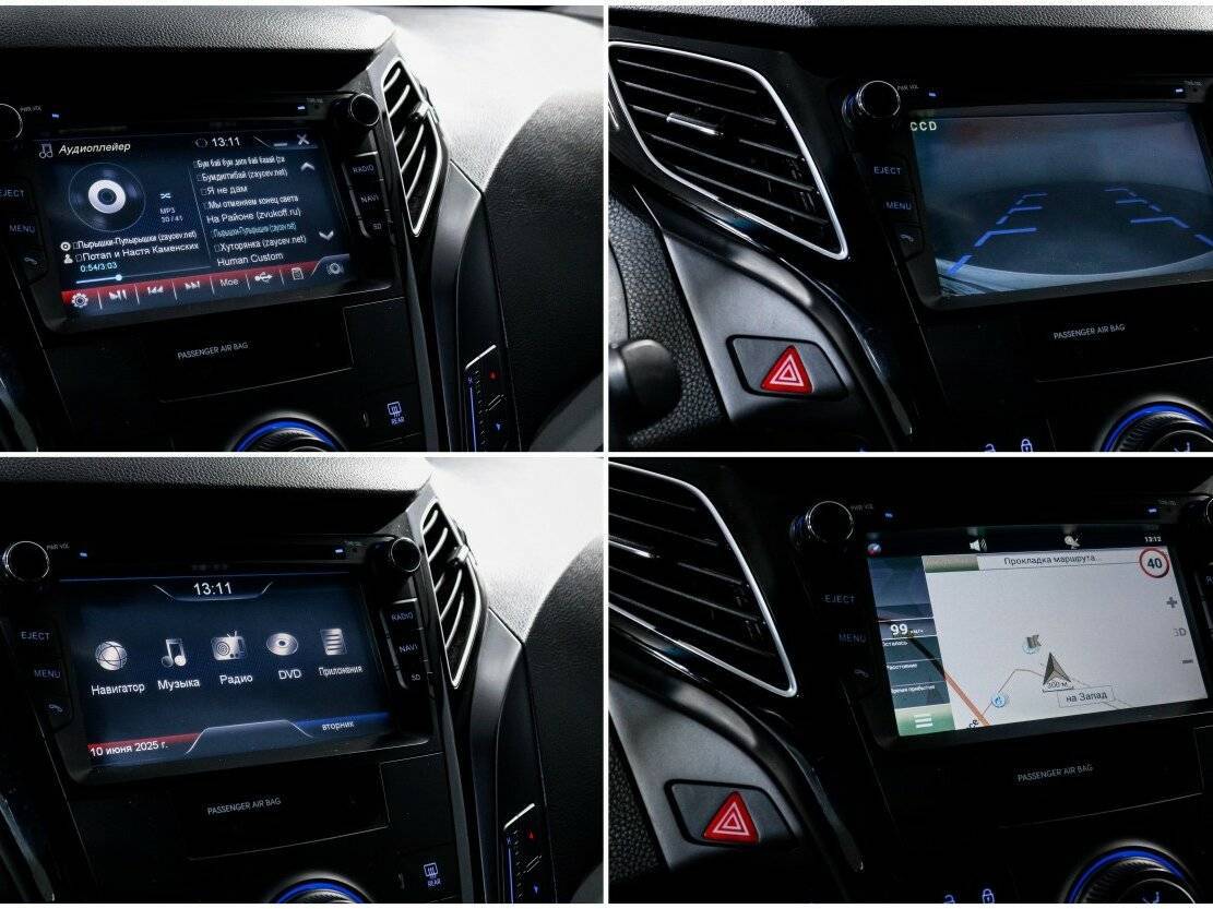 Купить Hyundai i40 с пробегом. Фото: #16