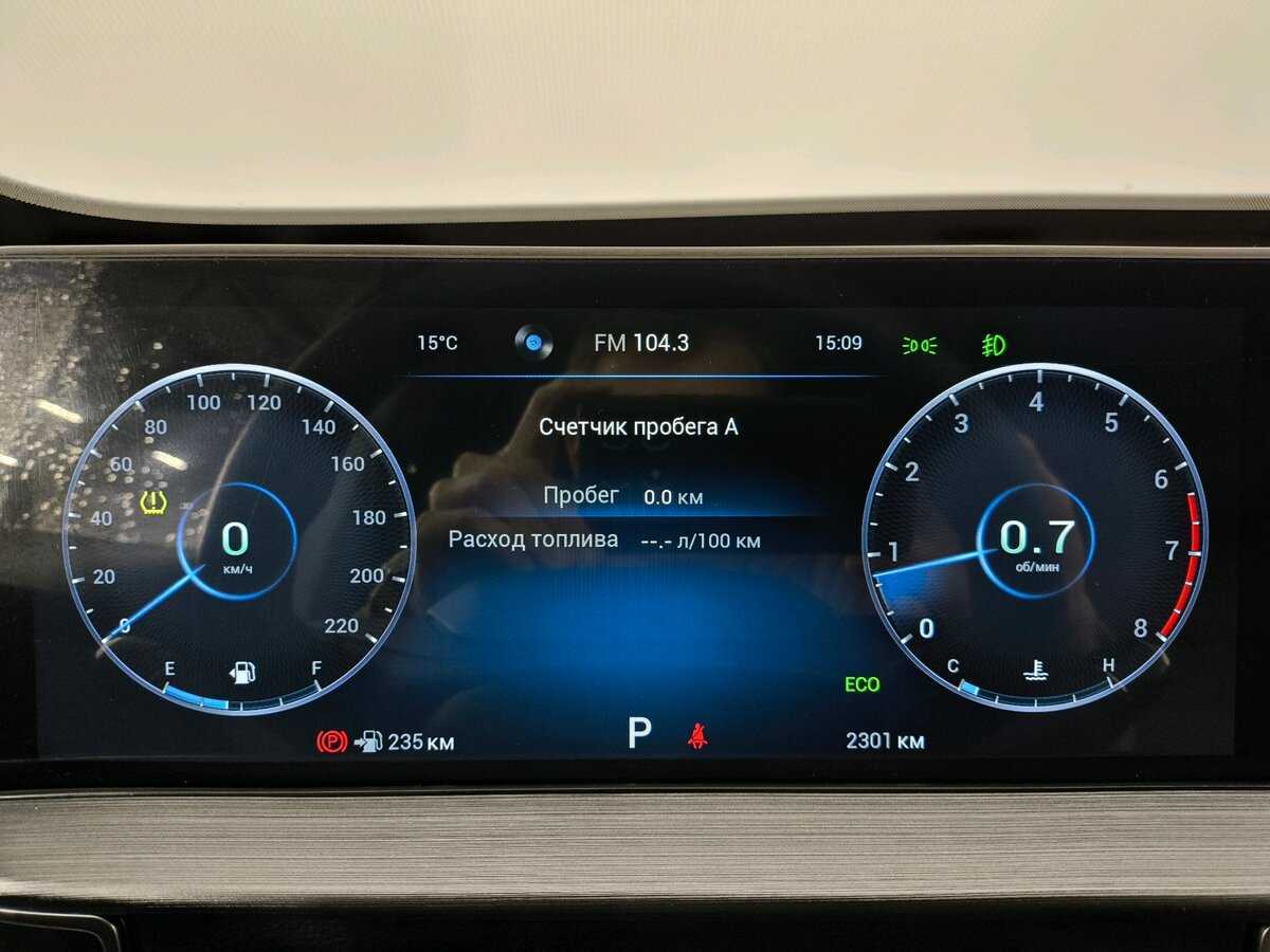 Купить Chery Tiggo 7 Pro Max с пробегом. Фото: #12