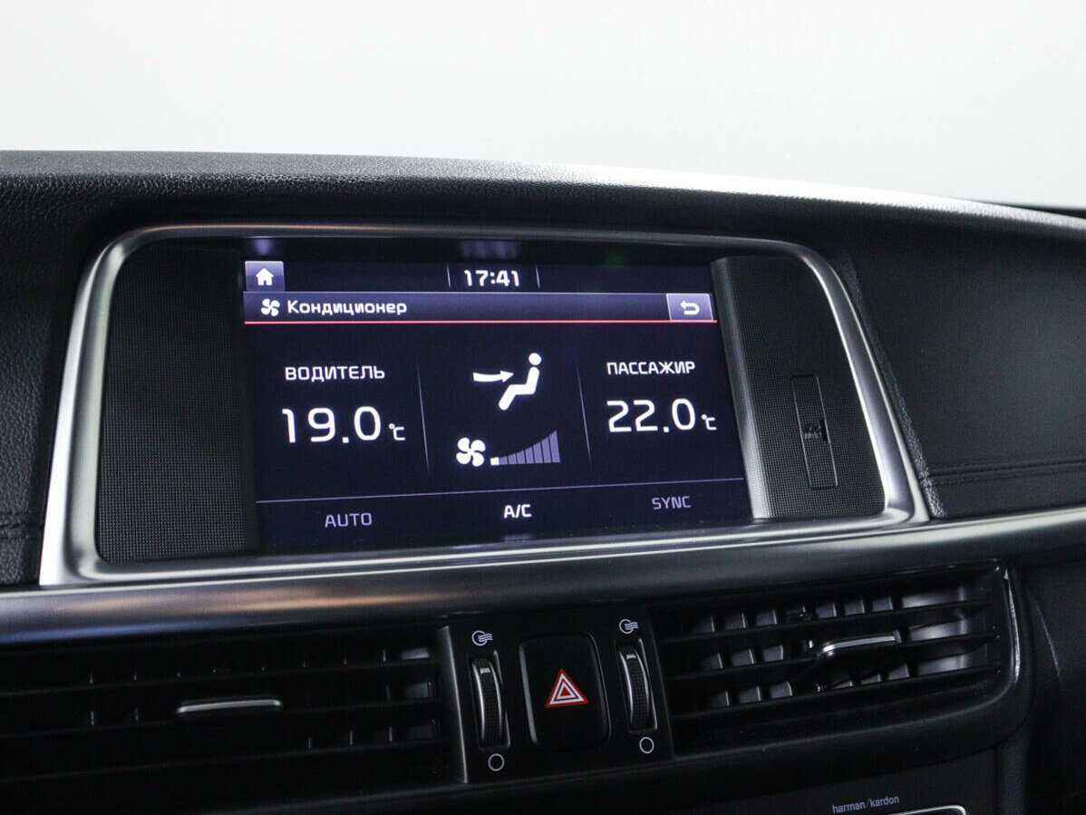 Купить Kia Optima с пробегом. Фото: #16
