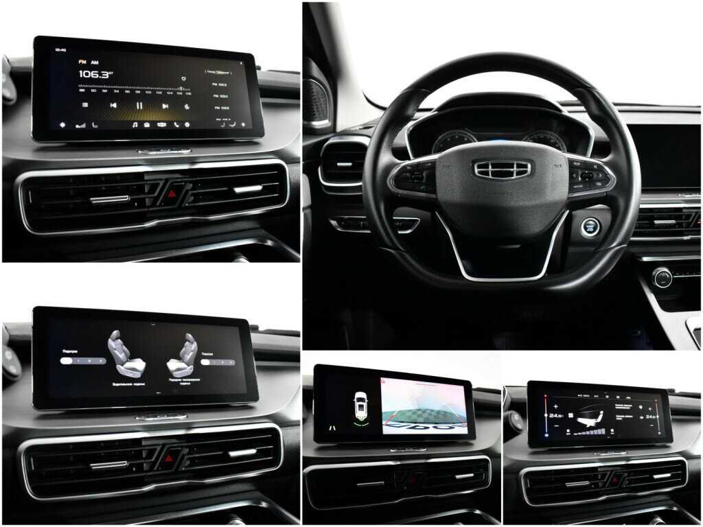 Купить Geely Coolray с пробегом. Фото: #12