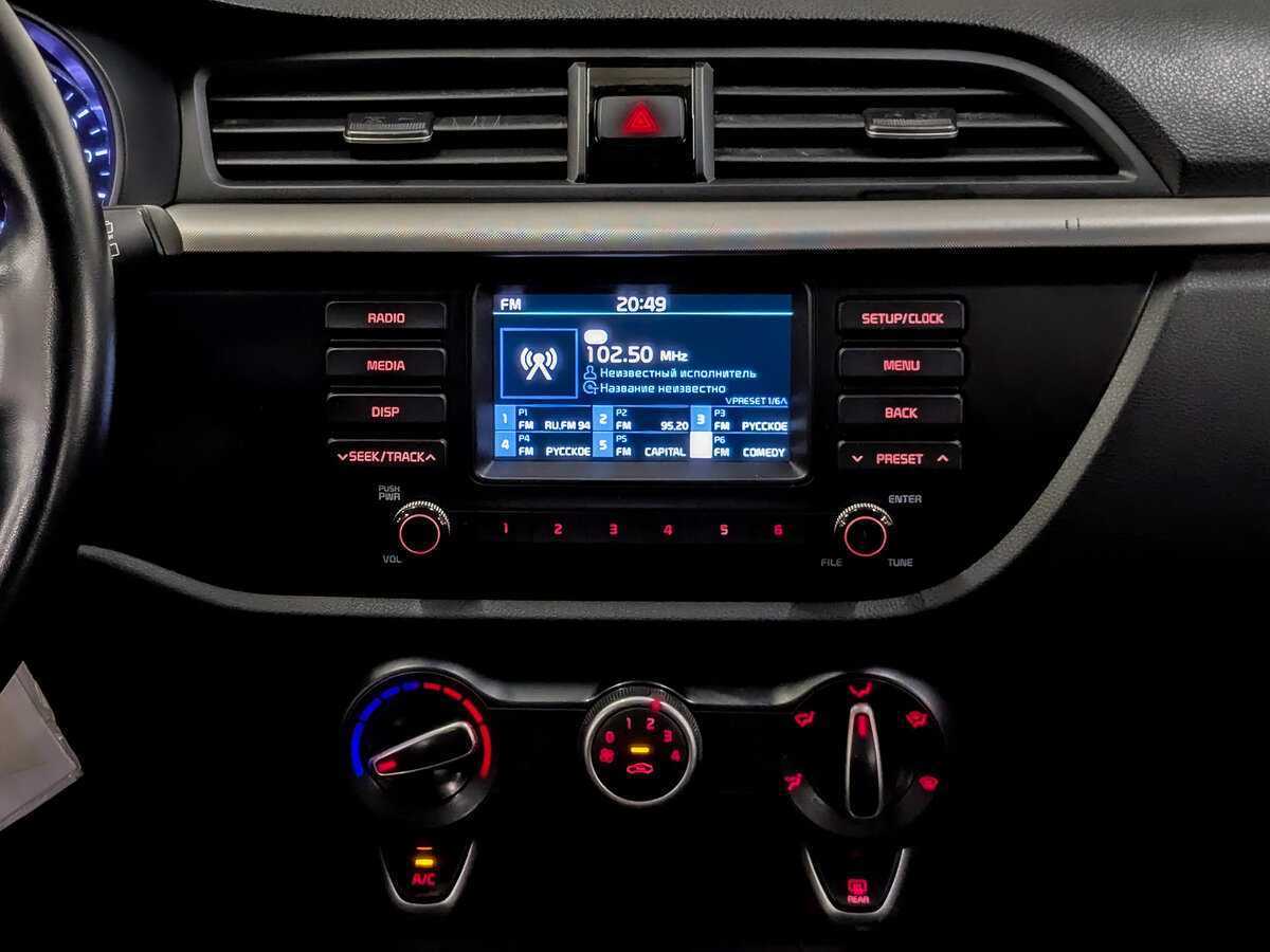 Купить Kia Rio с пробегом. Фото: #14