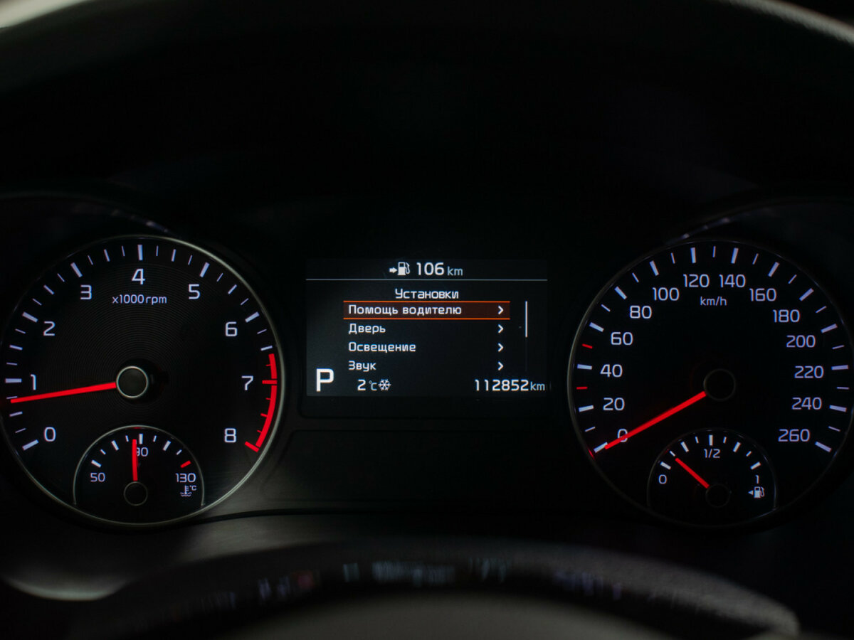 Купить Kia Optima с пробегом. Фото: #9