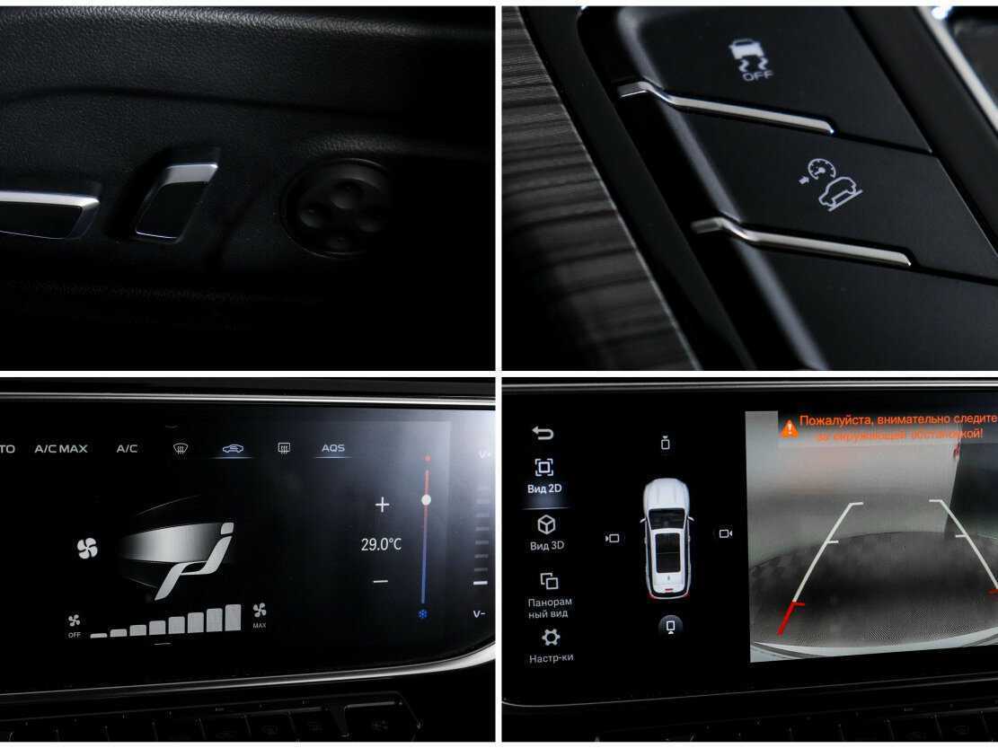 Купить Geely Atlas Pro с пробегом. Фото: #21