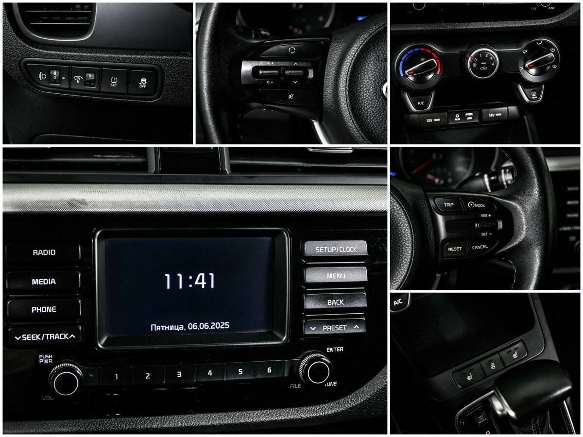 Купить Kia Rio с пробегом. Фото: #14