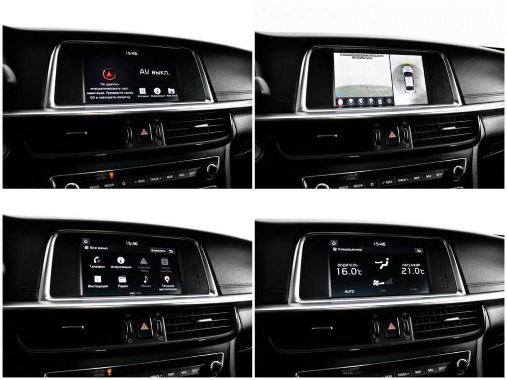 Купить Kia Optima с пробегом. Фото: #11