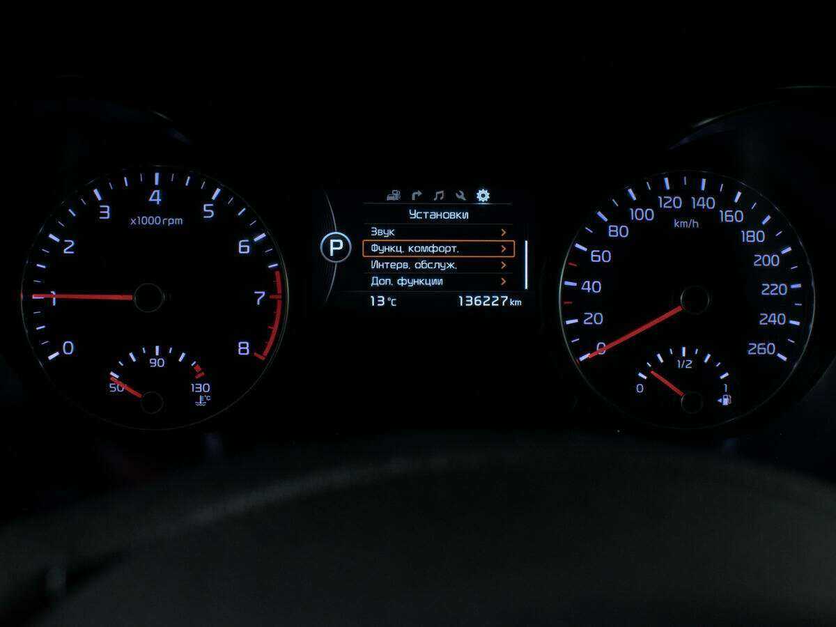 Купить Kia Optima с пробегом. Фото: #14