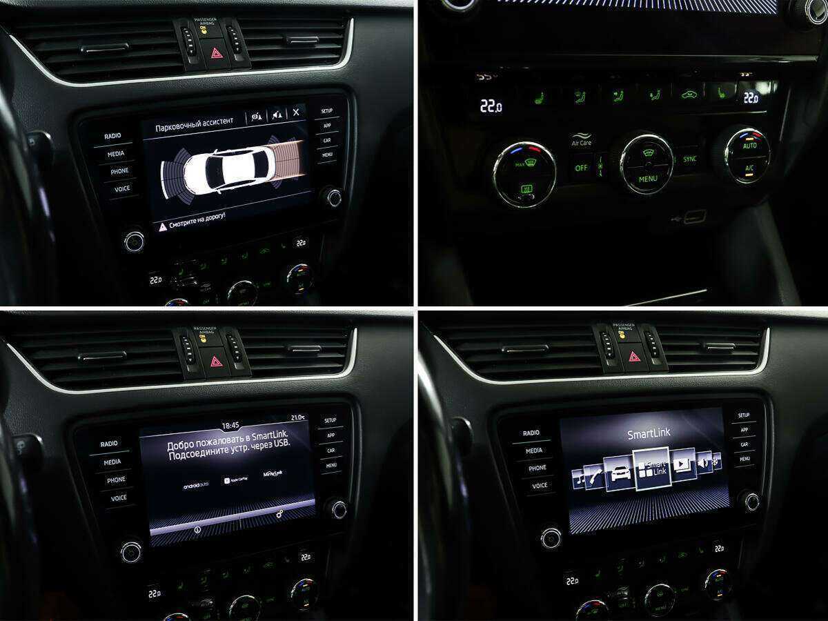 Купить Skoda Octavia с пробегом. Фото: #20