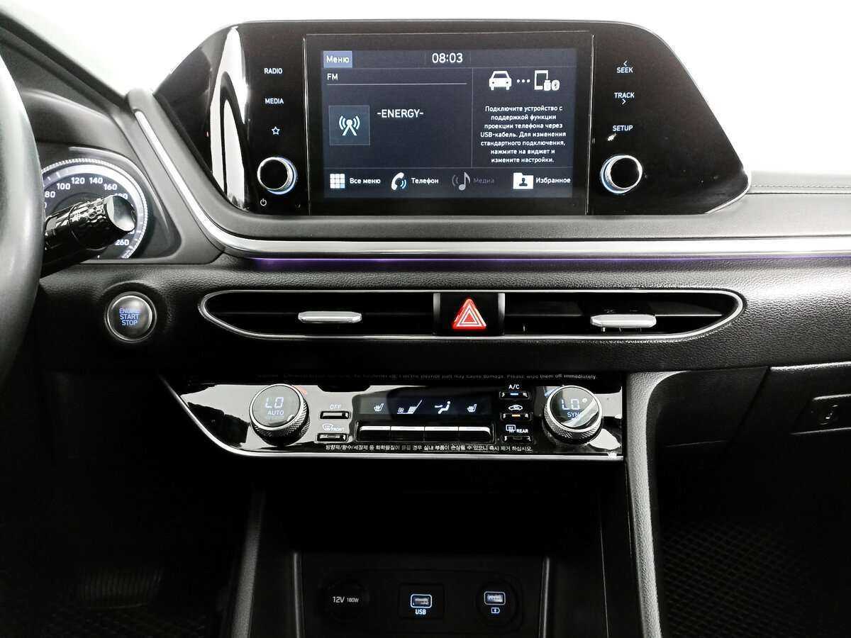 Купить Hyundai Sonata с пробегом. Фото: #14