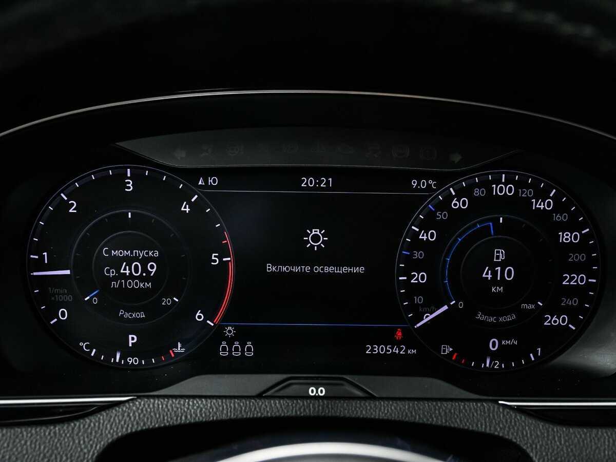 Купить Volkswagen Passat с пробегом. Фото: #9