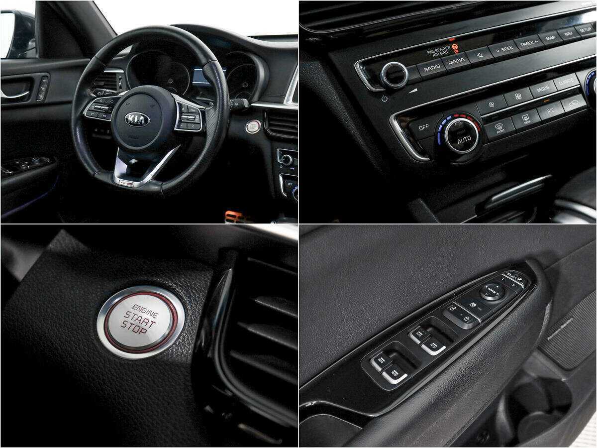 Купить Kia Optima с пробегом. Фото: #19