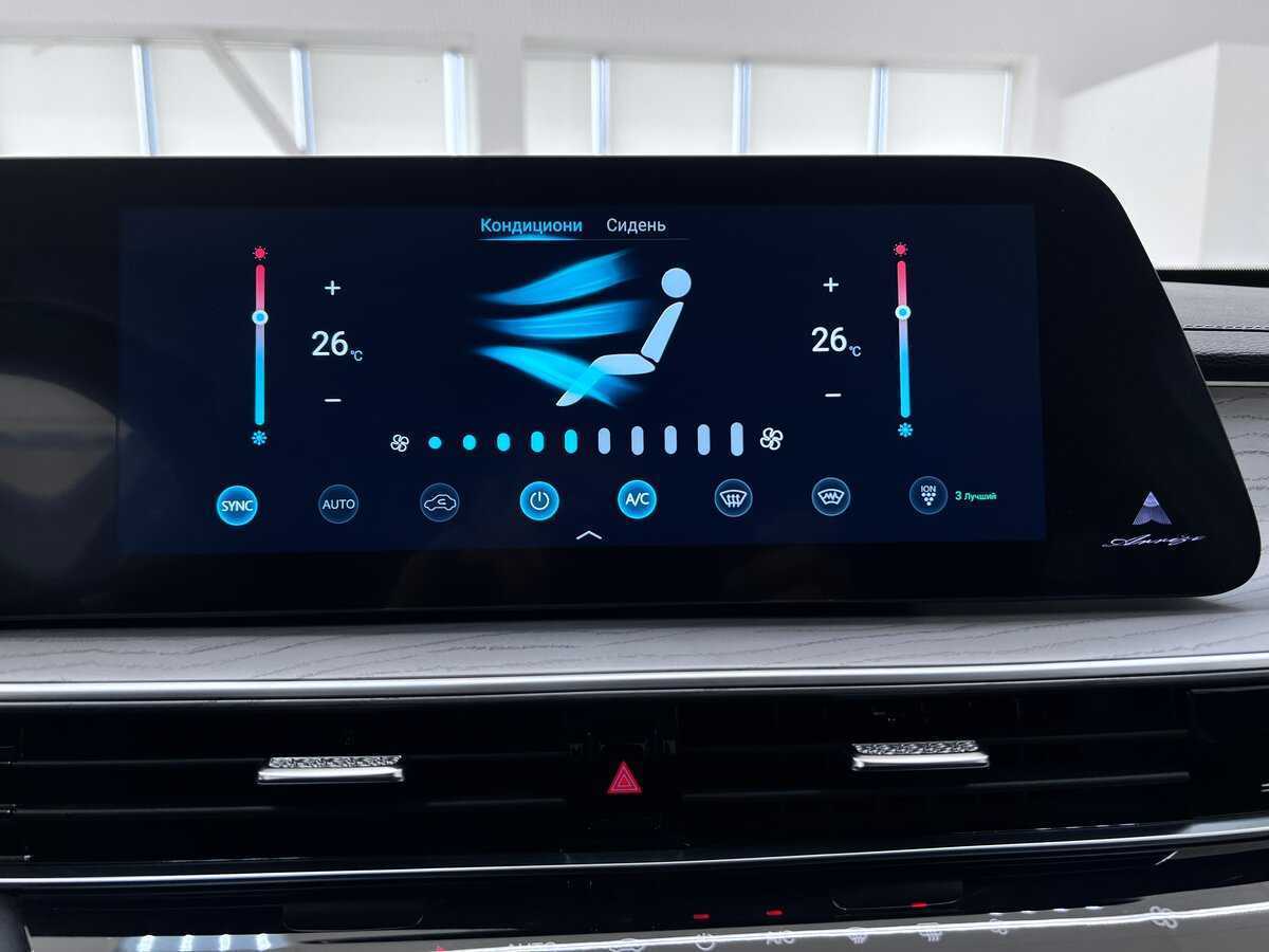 Купить Chery Arrizo 8 с пробегом. Фото: #27