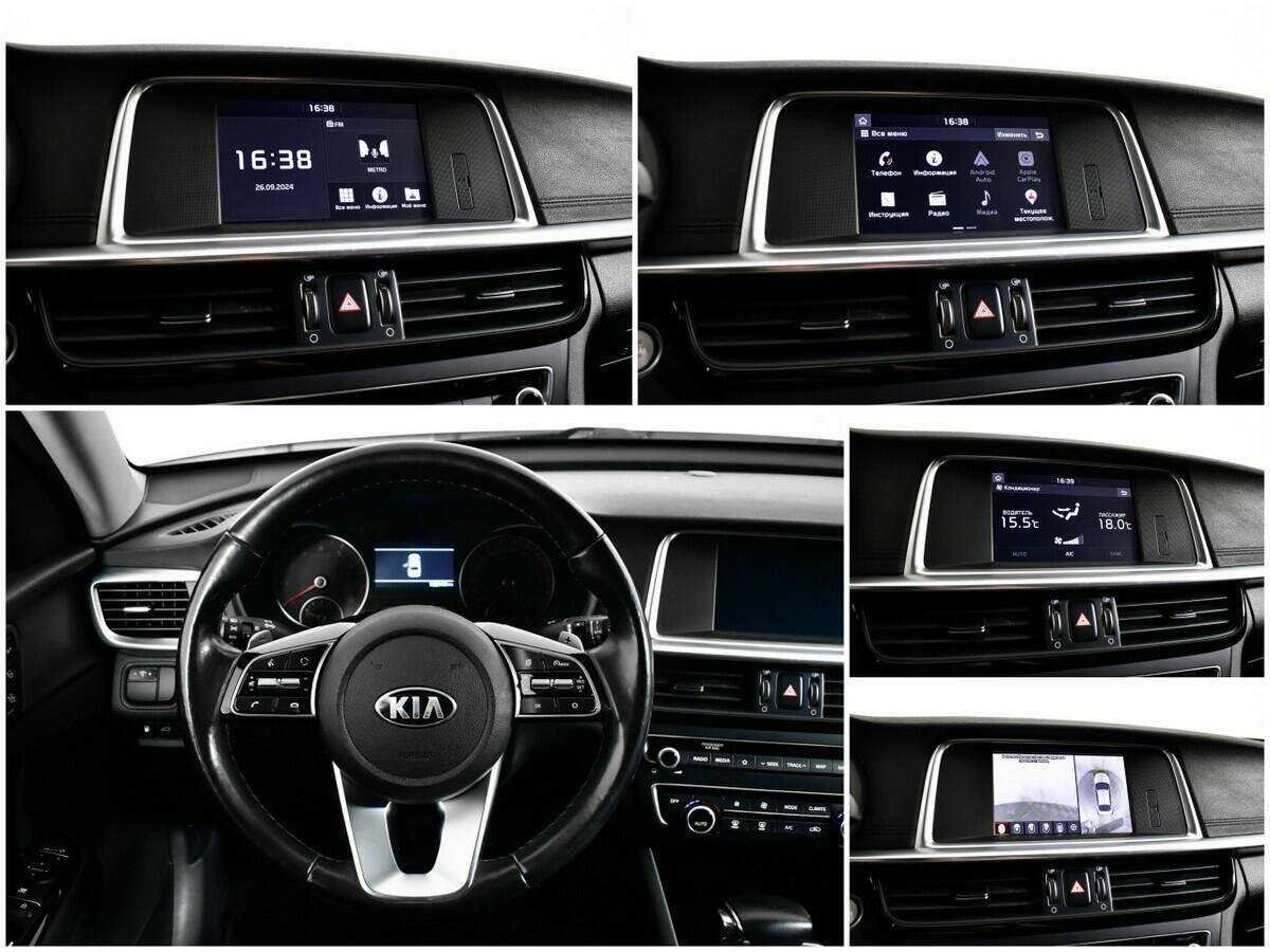 Купить Kia Optima с пробегом. Фото: #12