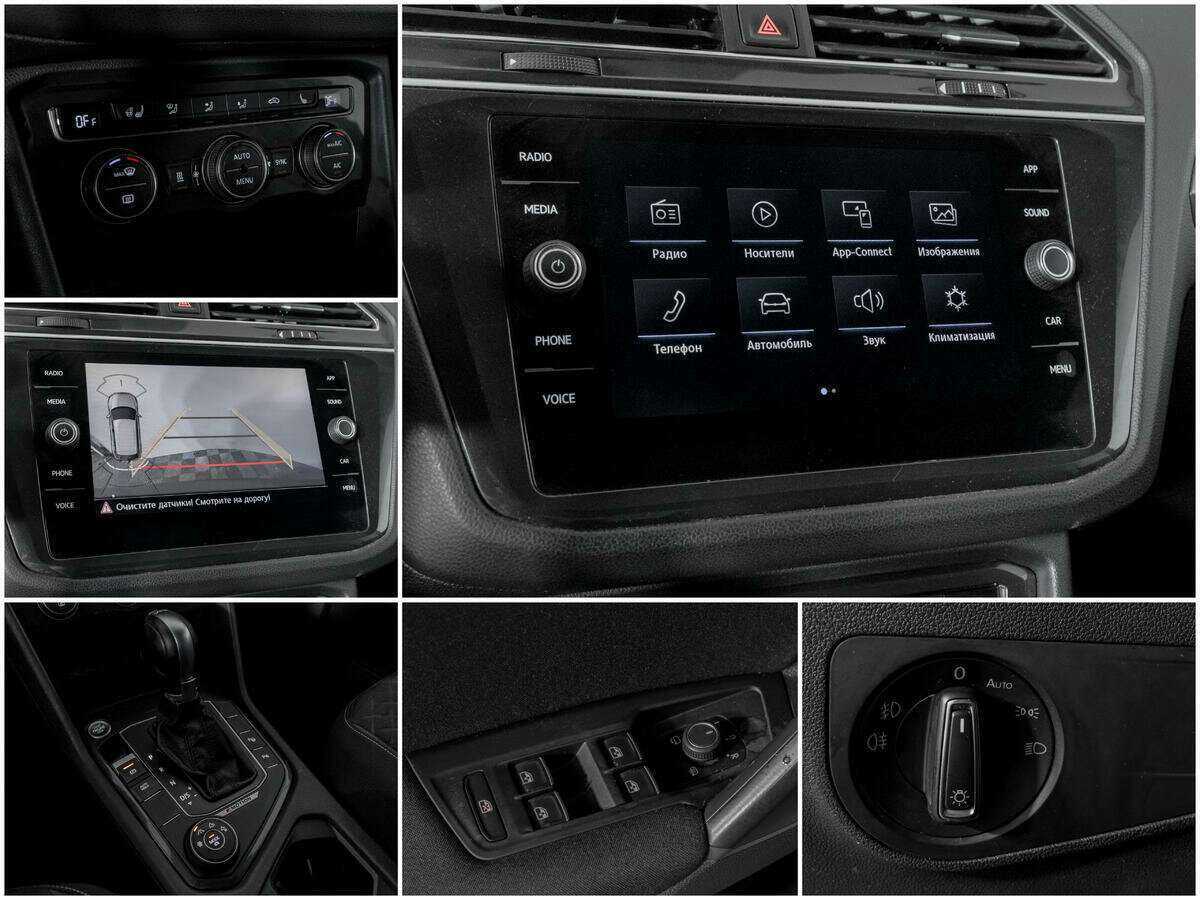 Купить Volkswagen Tiguan с пробегом. Фото: #13