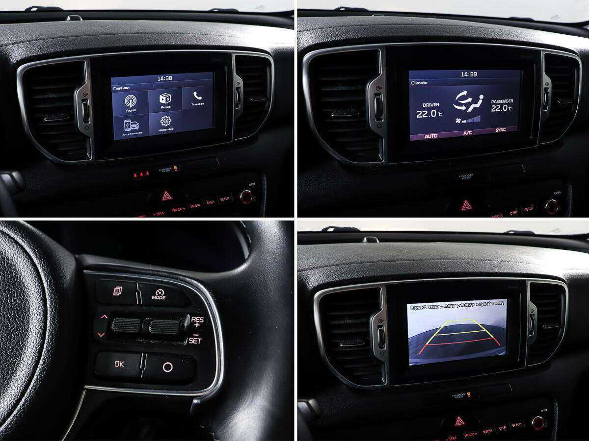 Купить Kia Sportage с пробегом. Фото: #16