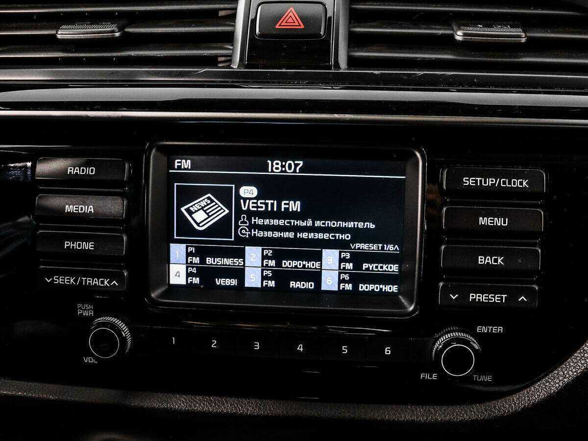 Купить Kia Rio с пробегом. Фото: #12