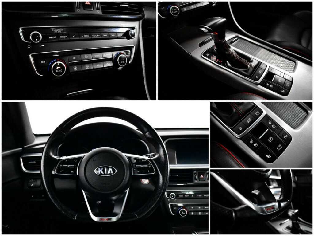 Купить Kia Optima с пробегом. Фото: #12