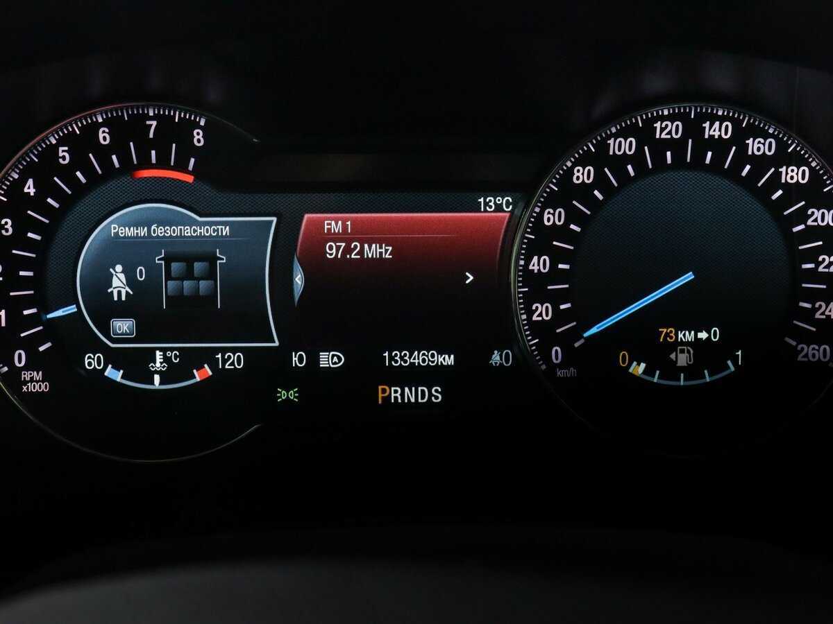 Купить Ford Mondeo с пробегом. Фото: #10