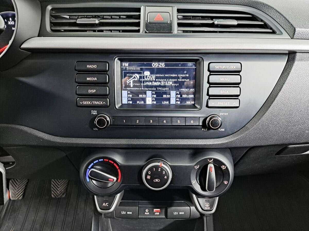 Купить Kia Rio с пробегом. Фото: #12