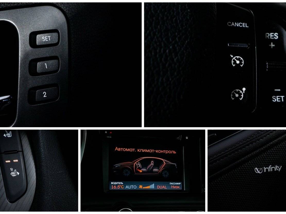 Купить Kia Optima с пробегом. Фото: #14