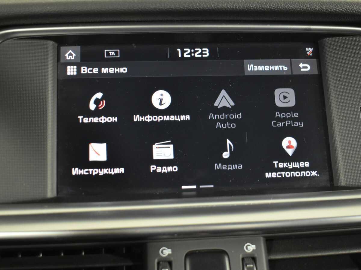 Купить Kia Optima с пробегом. Фото: #14