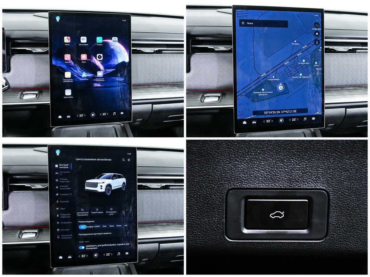 Купить Jaecoo J7 с пробегом. Фото: #19