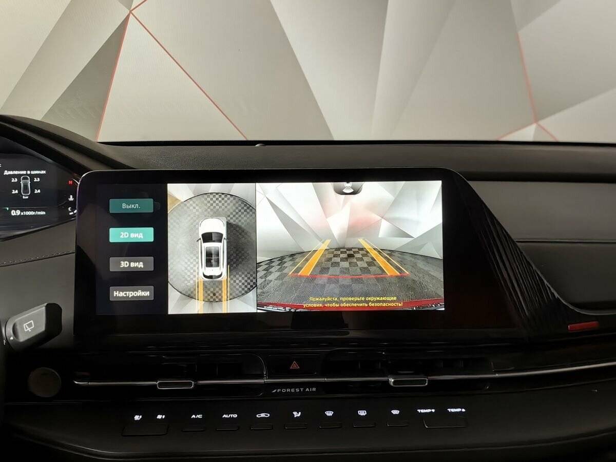 Купить Changan UNI-S (CS55 Plus) с пробегом. Фото: #21