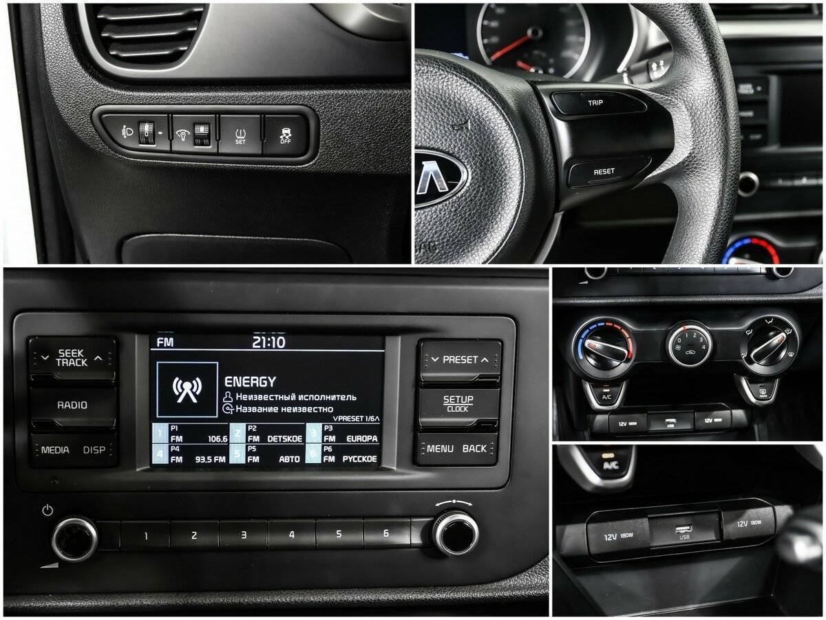 Купить Kia Rio с пробегом. Фото: #13